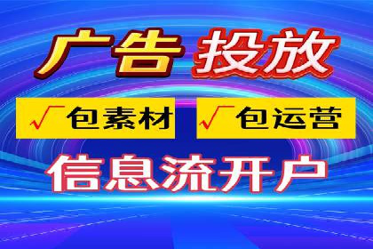 百度广告推广实战经验分享
